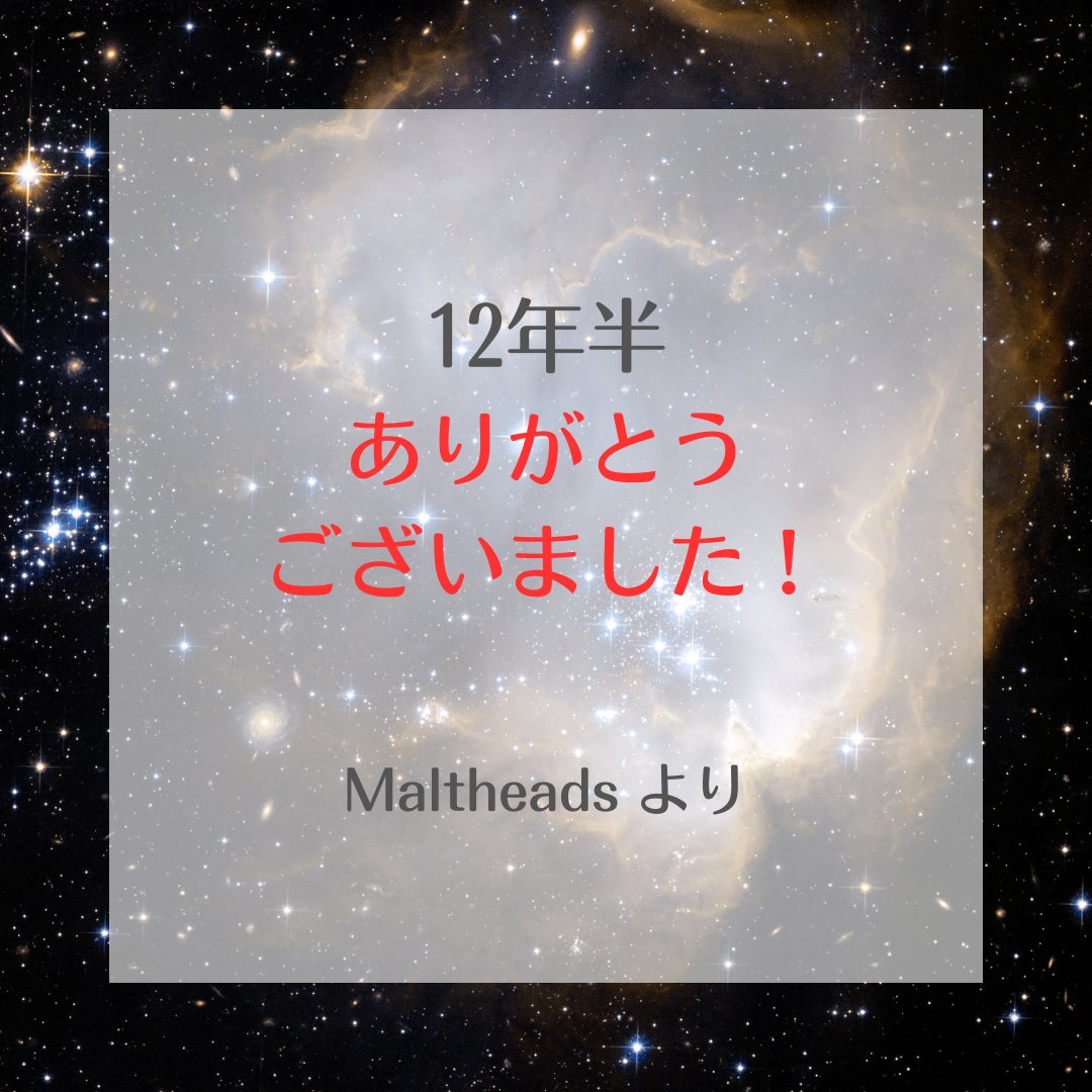 Maltheads tweet media