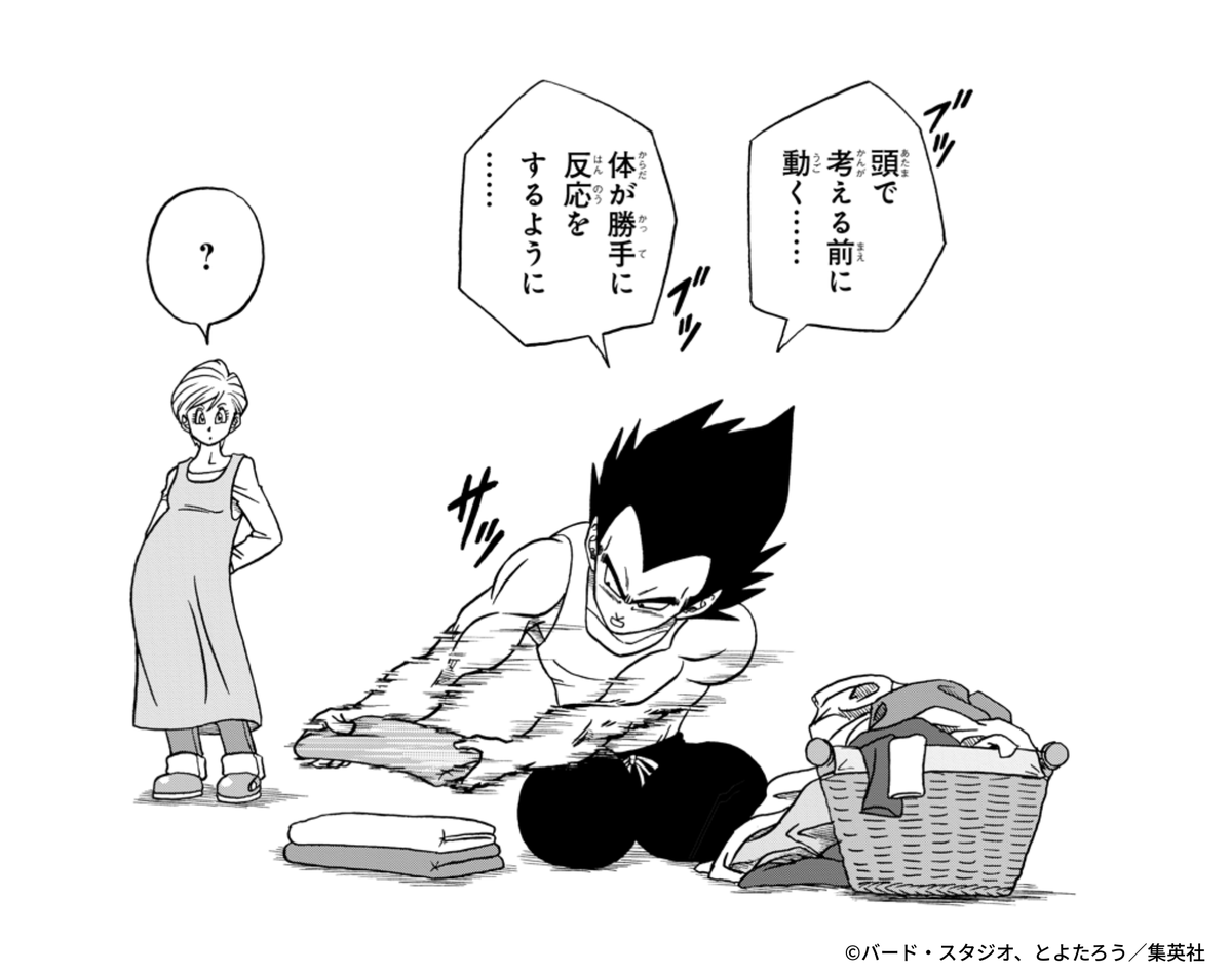 DB_official_jp's tweet photo. #夫婦の日
#ドラゴンボール公式 #ドラゴンボール #dragonball https://t.co/ARN2fiuZN1