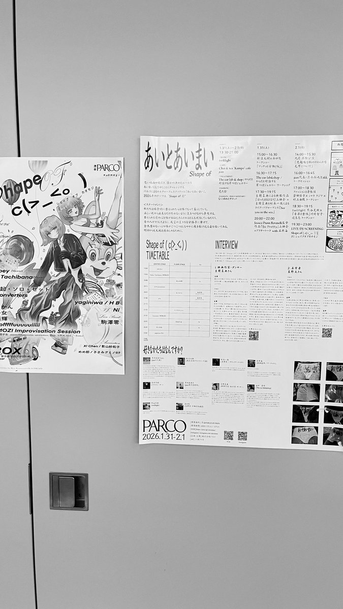 urakamifamily's tweet photo. 昨晩の"Shape of KAOMOZI"@渋谷パルコ10F
深夜まで残っててくれた方々ありがとう

これまで全く体験したことのないタイプのイベントに面食らいながら楽しかったし、
己で丸くしたライブアレンジを顧みるほど激烈パフォーマンスを見せてくれた共演者たちから
刺激をもらいました

また！ https://t.co/cXDhaB2XHF