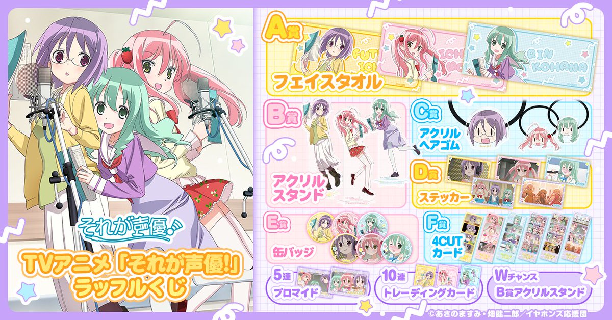 RAFFLE(ラッフル)【公式】 (@Raffle_info) / Highlights / X