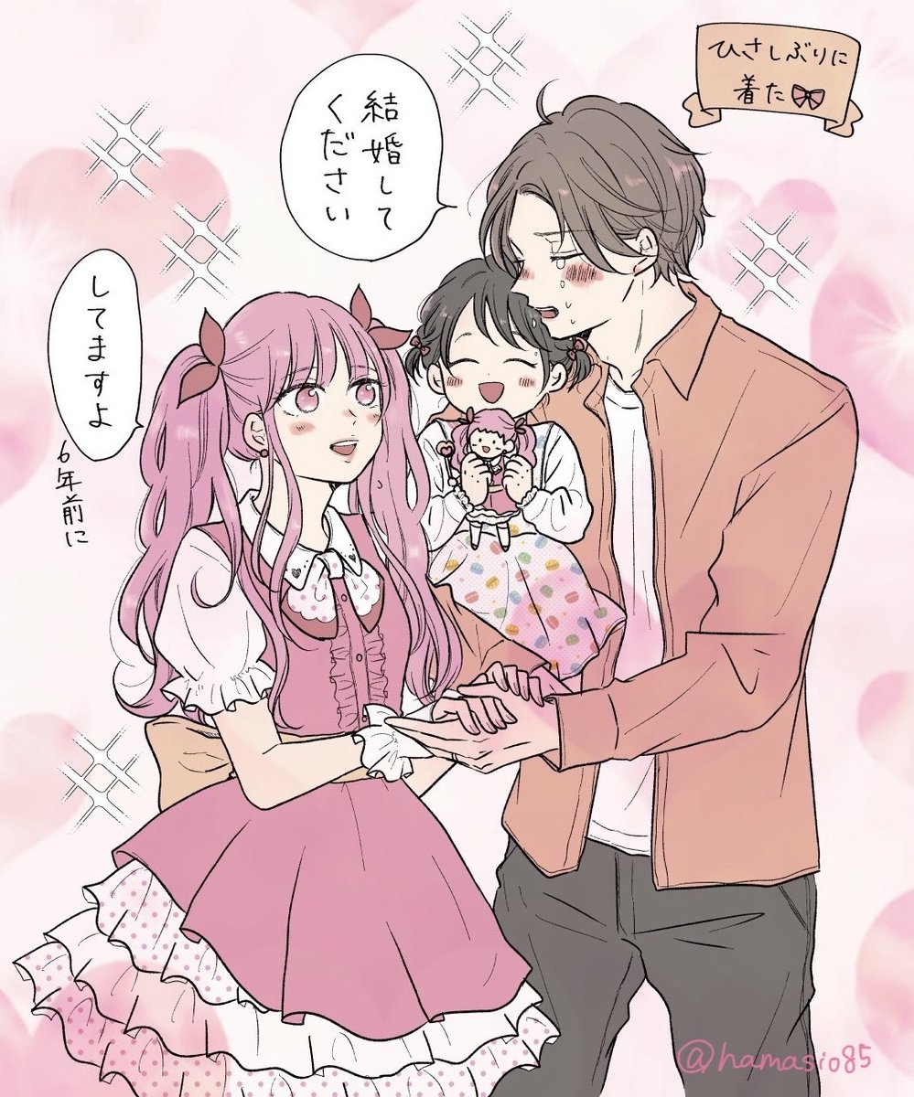 久しぶりに描きたくなって
ろ…6年前……？？
#ツインテールの日
#ひみつのイノセントワールド