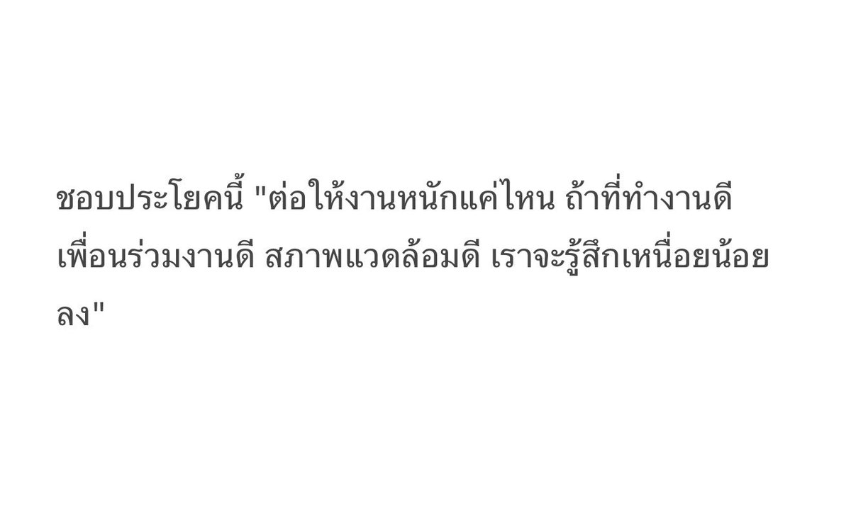 โคตรจะจริง