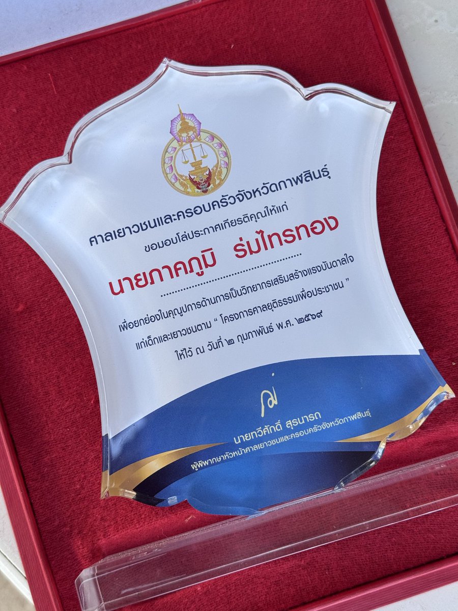 mile phakphum tweet media