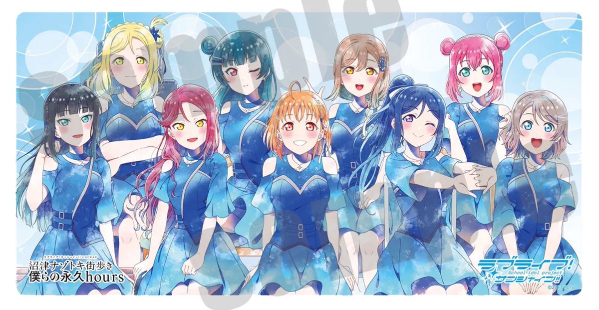 BiVi】 【商品紹介】 ラブライブ！サンシャイン!! デスクマット 沼津