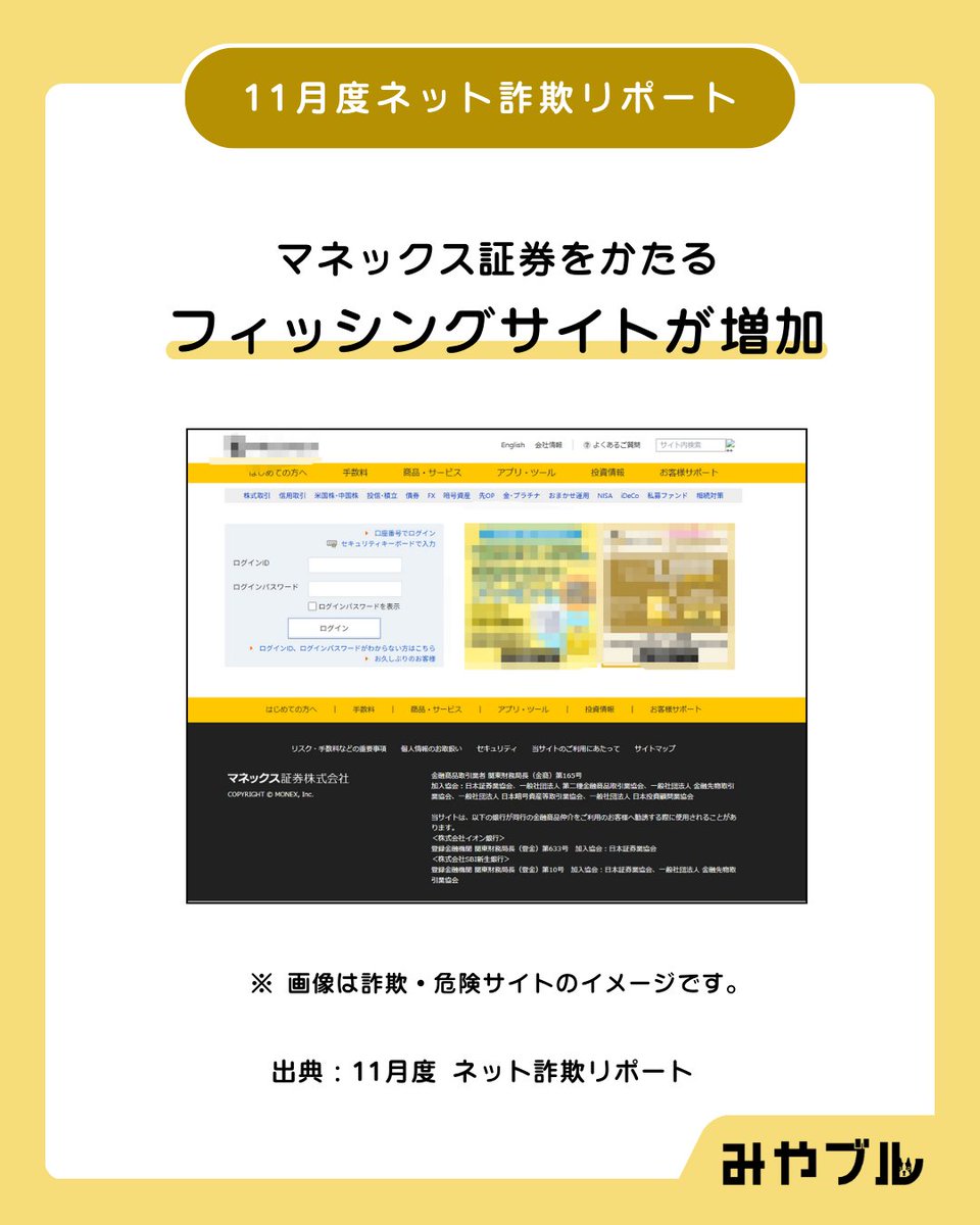 みやブル (@Miyabull_BBSS) / Posts / X