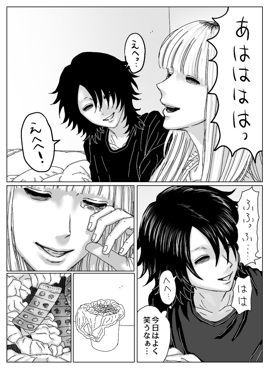 ᴴₐₗᶜʸₒₙ (@si46756) / Posts / X