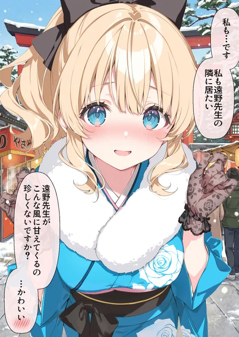 (2/2)SFW 