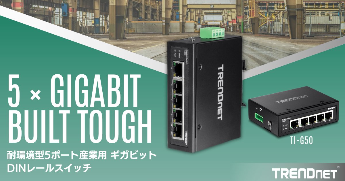 TRENDnet_JP's tweet photo. 【過酷な環境に、確かな信頼と高速接続を】5ポート産業用ギガビットDINレールスイッチ|アンマネージド設計|ギガビットRJ45×5|スイッチング容量 10Gbps|-40〜75℃動作|IP30金属筐体|耐衝撃・耐振動設計
▼詳しくはこちら
https://t.co/8pRleP33X0
#TRENDnet #産業用スイッチ #ギガビット https://t.co/1Tg5DgN2n7