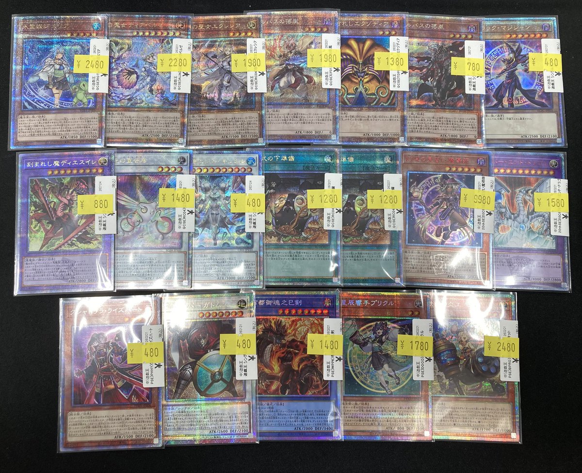 遊戯王まとめ売り　25th　20th　プリズマ　34枚　その他150枚以上 遊戯王 25th プリズマ まとめ売り - メルカリ