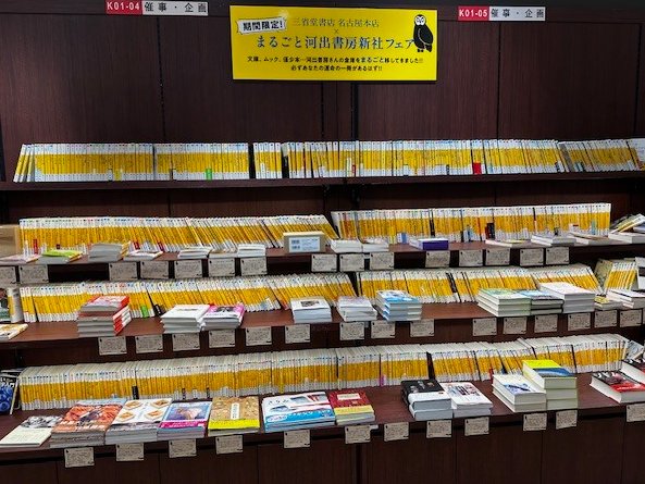 もじのすけ (@moji_mojinosuke) / Posts / X