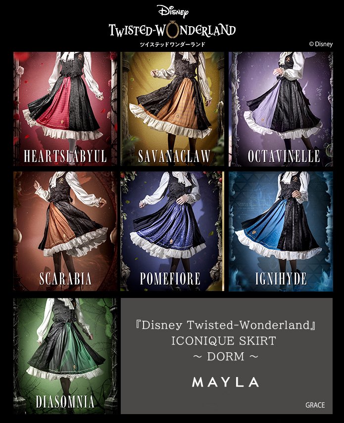 ツイステ【TWST】情報・グッズ_非公式 (@twst_wond) / Posts / X