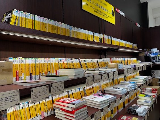 もじのすけ (@moji_mojinosuke) / Posts / X