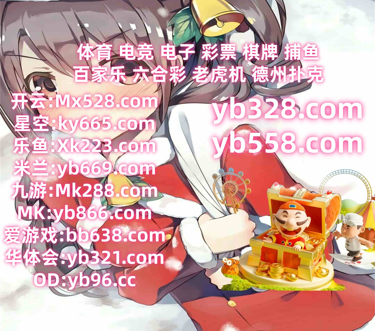 开云体育百家乐鱼天博彩票AG真人PG电子捕鱼电竞爱游戏德扑圈香港六合彩华体会体育棋牌电竞 tweet media