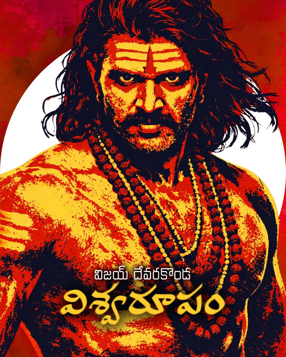 Ee look chusthe chaalu… screen shake guaranteed 🔥
Mass + spirituality + raw intensity = VD in beast mode 🧿
Ilanti rooted characters lo #VijayDeverakonda untadu ra 🔥
#Ranabaali  #VD14