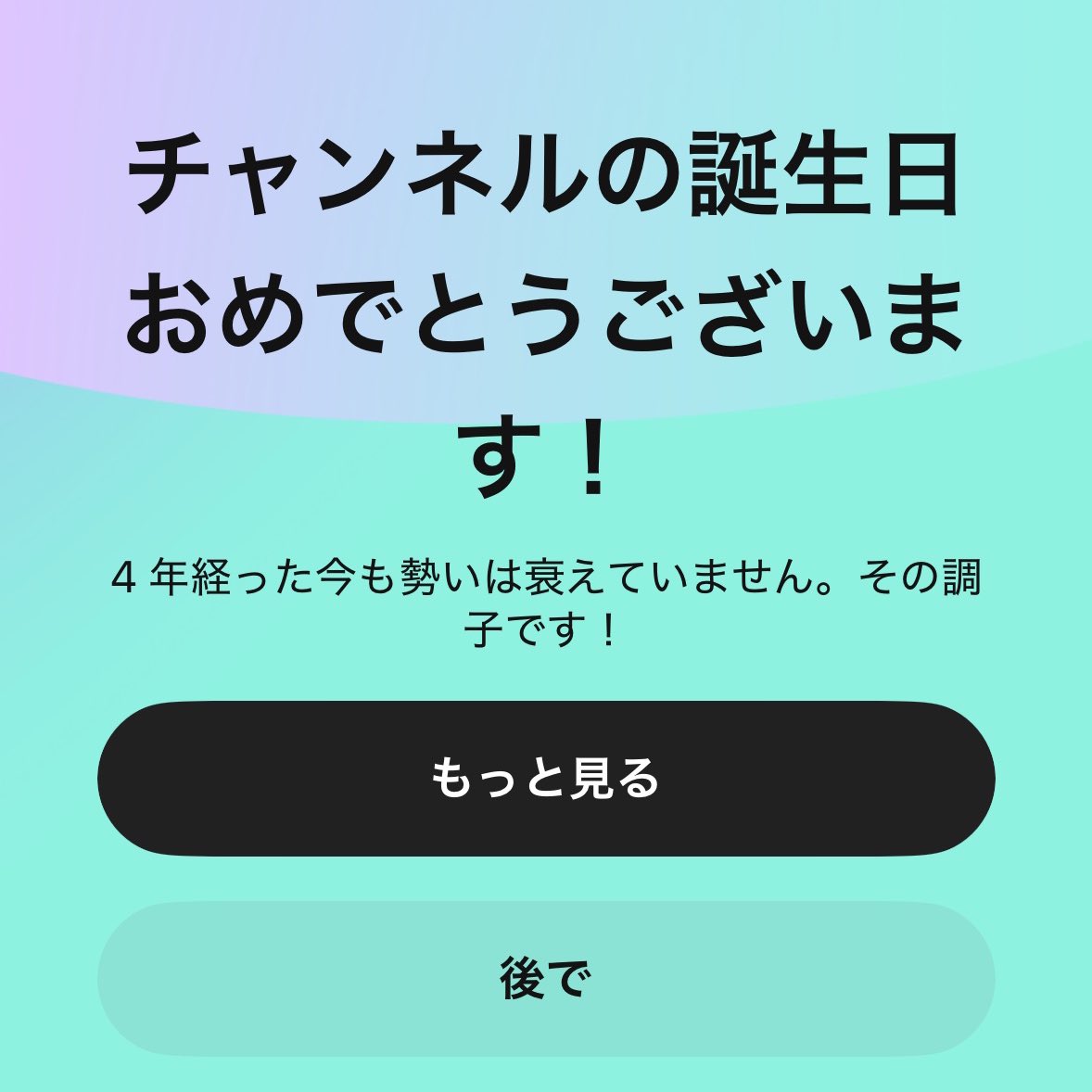 ゆっくり達のにゃんこ学校【にゃんこ大戦争ゆっくり解説