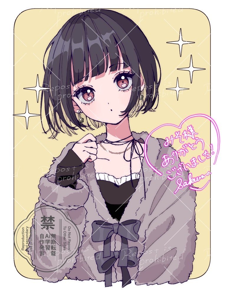 さくま🧸 (@S5Fz9) / Posts / X