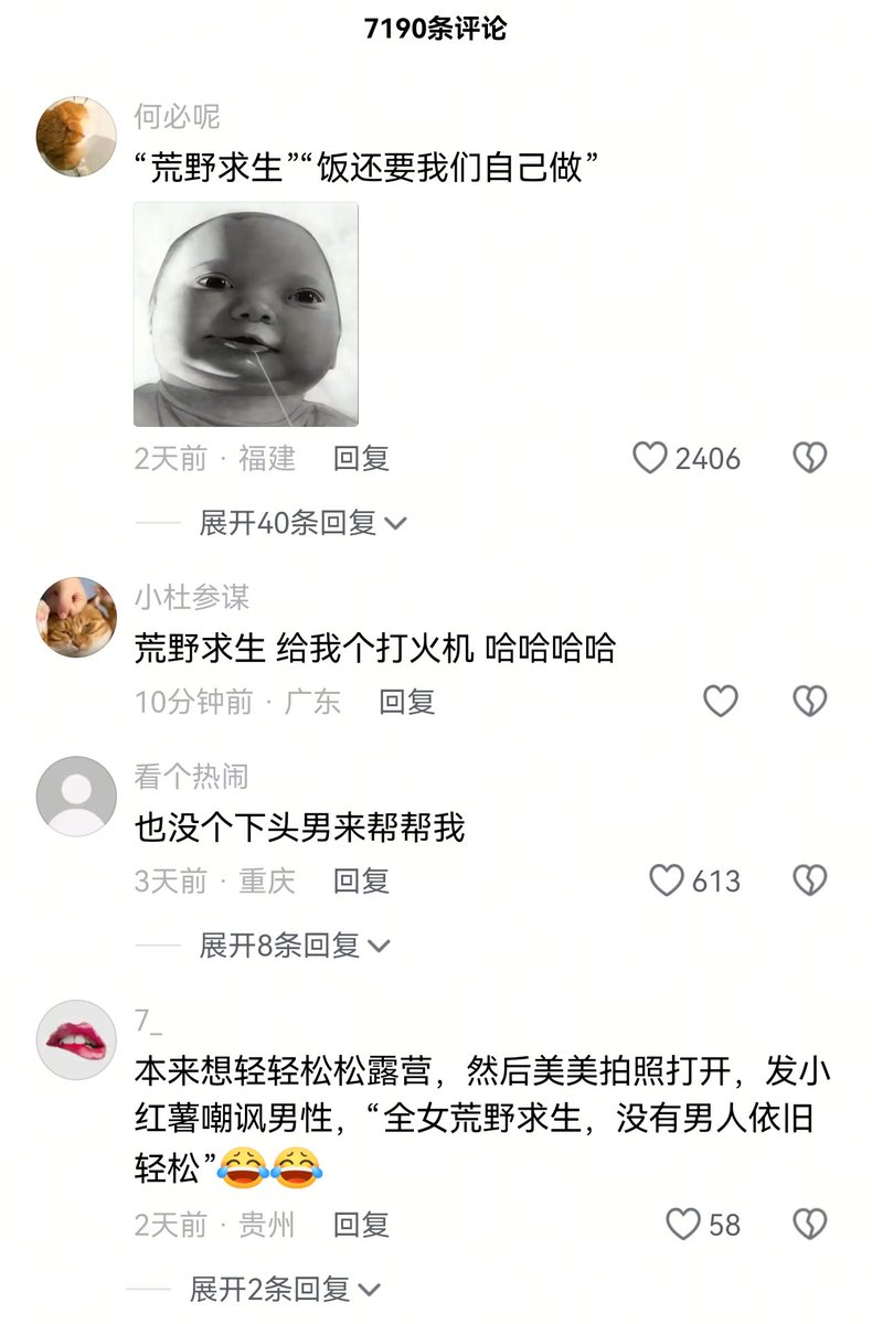 陳男 tweet media