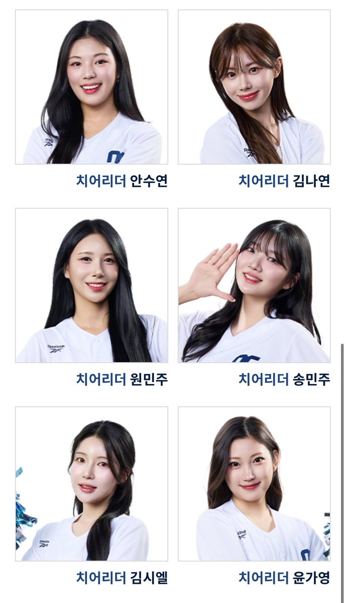 헐 랠리 김나연 컴백!!!!!!!!  랠리 떴다아 🩵🩵 부응원단장도 있우 근데생각보다 많이 나가서 좀 슬프다아 ㅠ.ㅠ