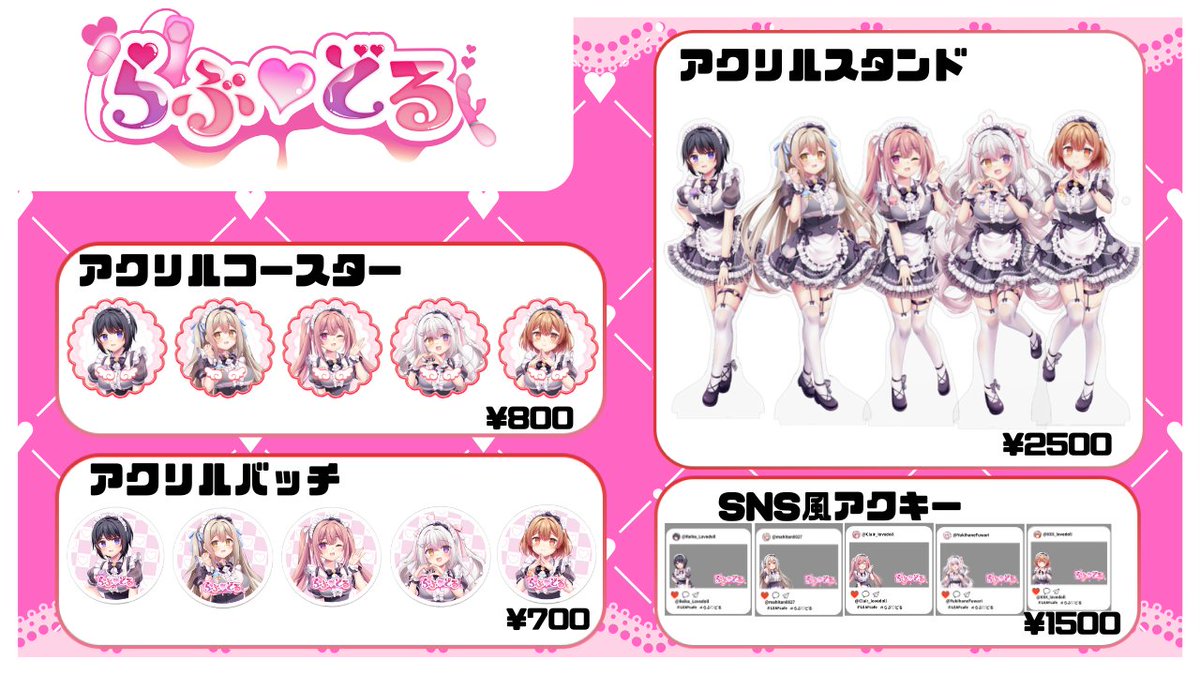 LEAFshade_'s tweet photo. #LEAFcafe
お待たせしました‼️
コラボメニューやグッズの一覧を公開です！

vtuberさん考案のこだわりメニューが楽しめます🥄

🍀期間🍀 
2/4〜2/15
 
コラボ開始をお楽しみに✨

ご予約はこちらから👇
@URARA_ueno https://t.co/HsFcEdJEhB