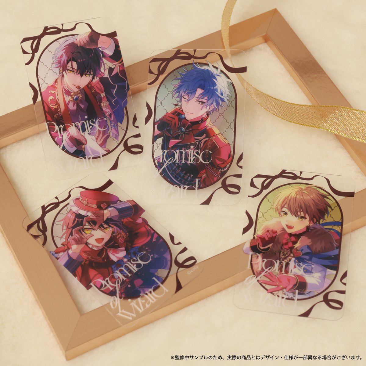 魔法使いの約束』Valentine's day collection🍫 #セブンネット 限定で