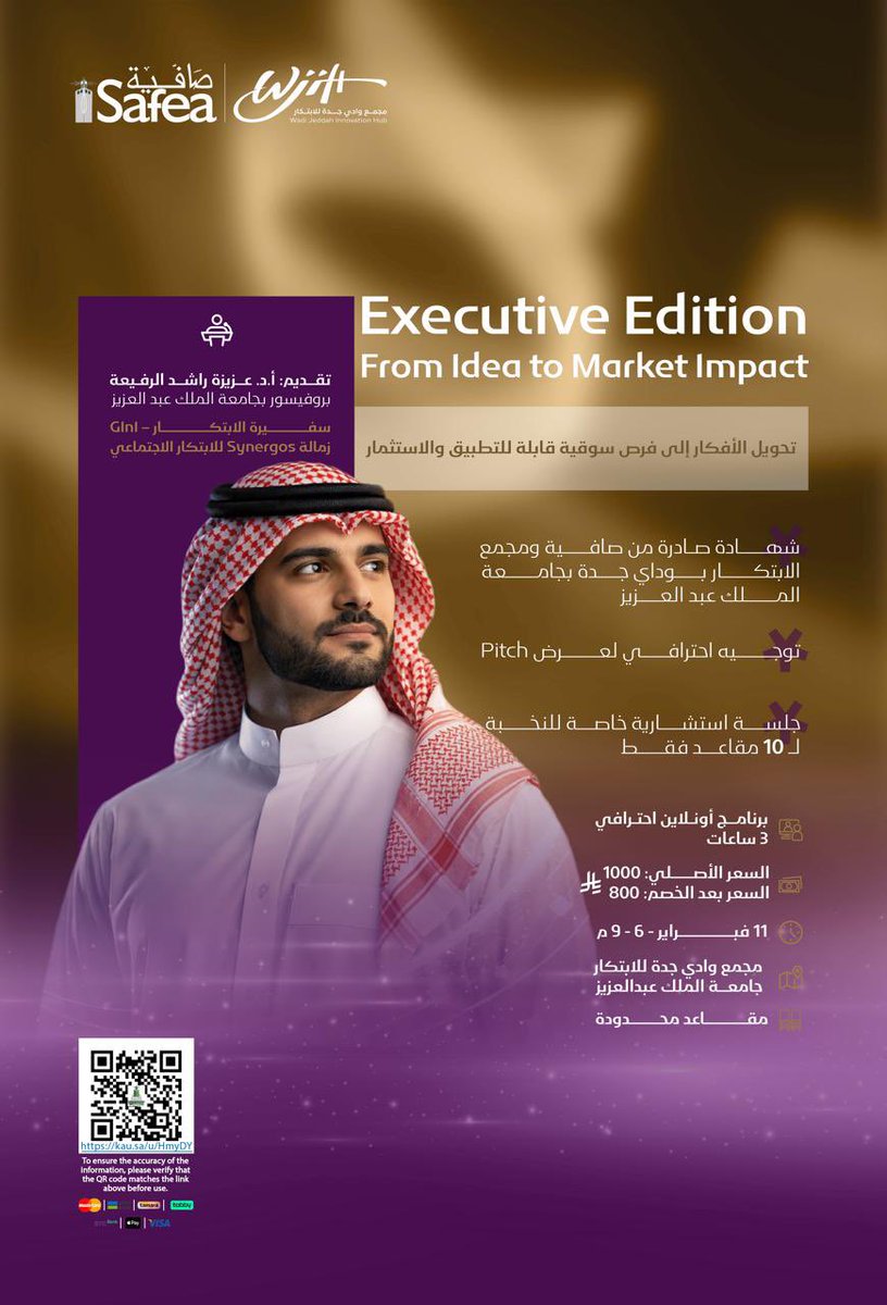 المنظومة السعودية لتطوير التعليم والتدريب tweet media