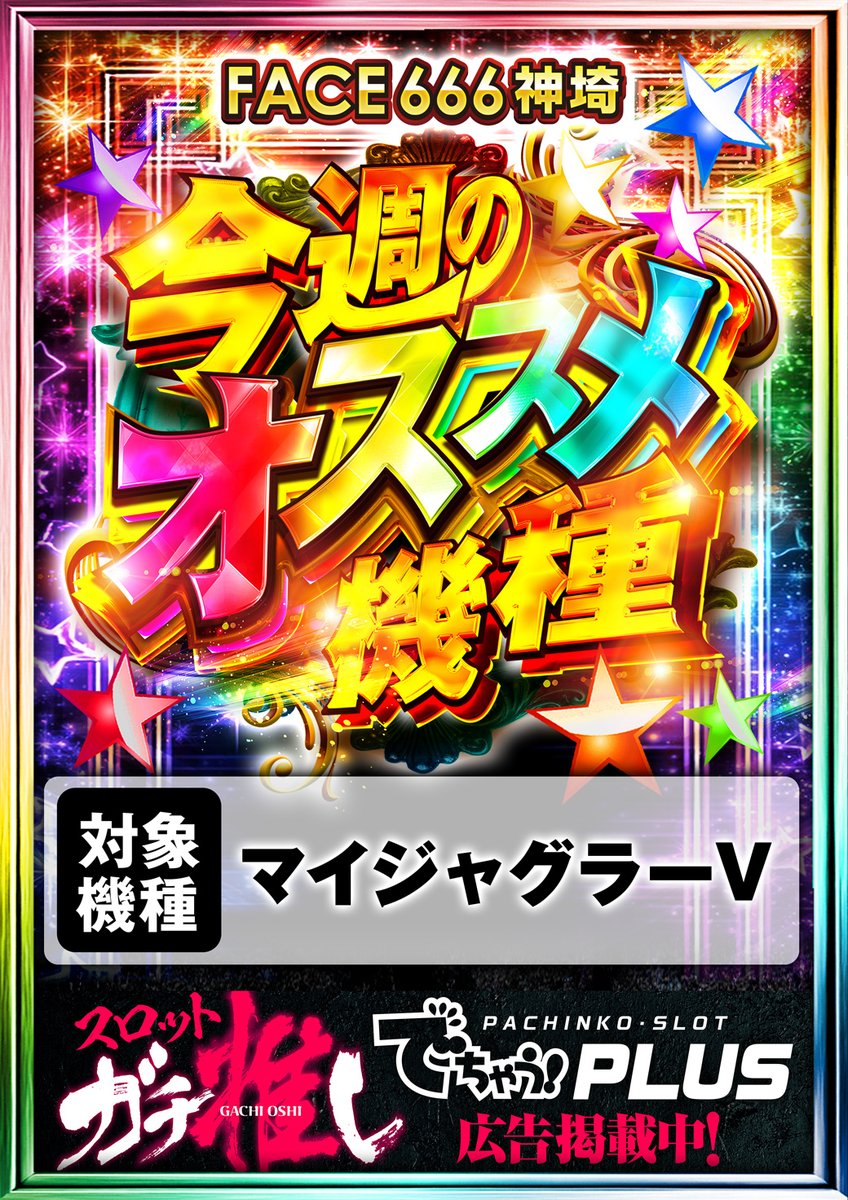 おはようございます！ まもなく9:00~9:40 LINE抽選受付時間です！ ∧＿