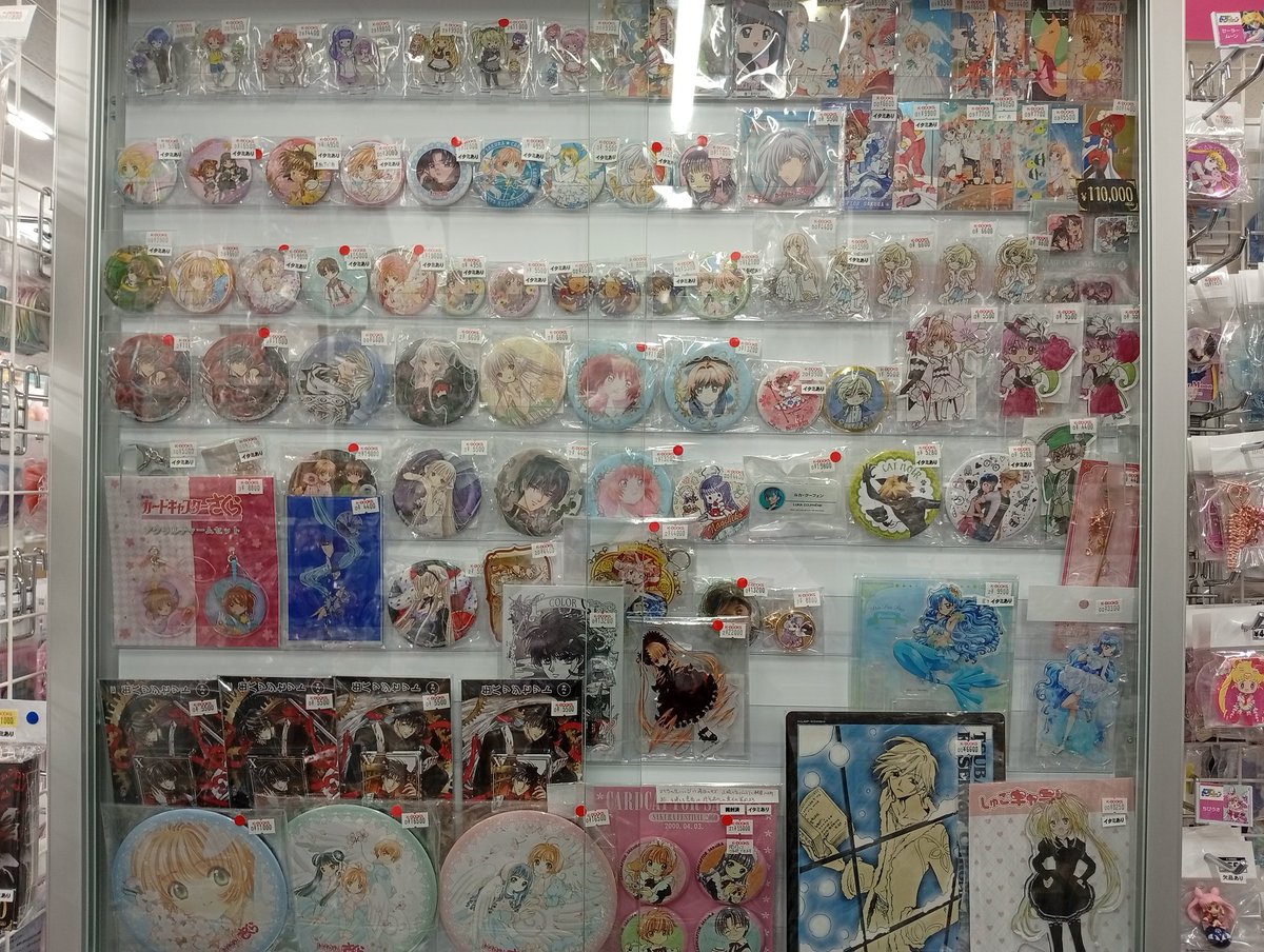 コーナー紹介】 『CLAMP作品』のグッズをお求めの方はぜひキャラ館αへ