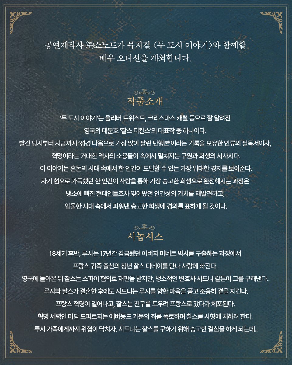 쇼노트 tweet media