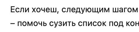 Хочеш сладких апельсинов хочеш