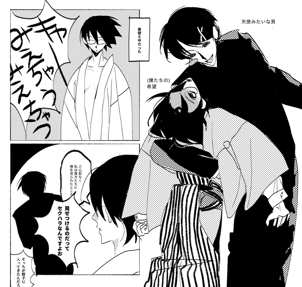 AmWvEiEVg98687's tweet image. ④ 注意