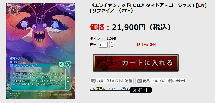 イルミニアの皆さんに知ってもらうために🐸 ブラフロのロルカナ