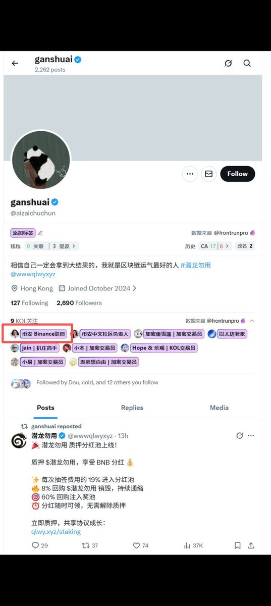 影子军团团长 tweet media