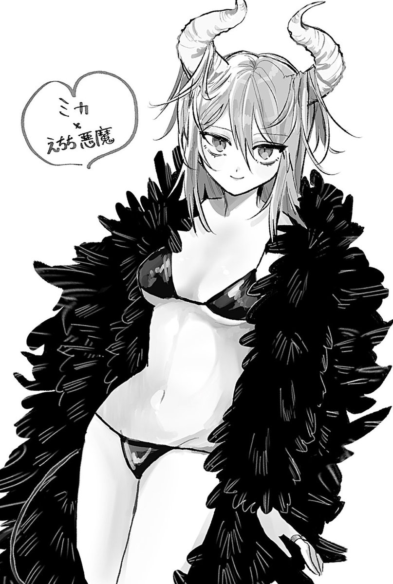 いぬにがし｜新刊委託中 (@mnnsn726) / Posts / X