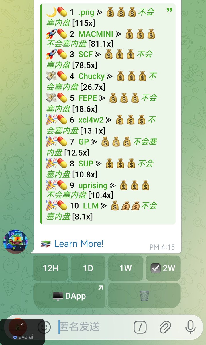 💰💰|日赚100sol(内盘) tweet media
