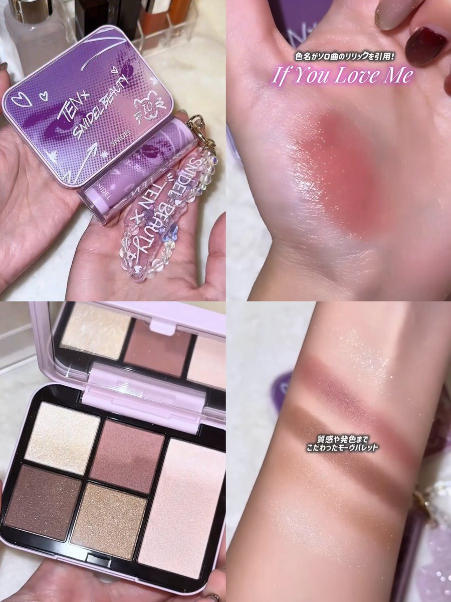 misskloss_1001's tweet image. TEN×SNIDEL BEAUTY Collaboration Swatches 🐈‍⬛💜
■SNIDEL face stylist n
EX05 My Butterfly
■SNIDEL melting color balm
EX01 If You Love Me

#SNIDELBEAUTY_TEN #TEN