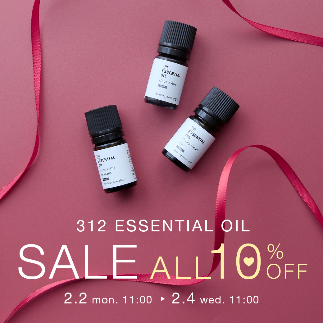 ✨ 2/4（水）11:00まで ✨
🌿 エッセンシャルオイルALL10%OFFセール開催中 🌿

人気の精油312種類がスペシャルプライス！

💝 バレンタインにも香りのギフトを。
甘さにときめく香り、
想いをそっと伝えるやさしい香り。
心と体を整える、穏やかな香りのラインナップが充実。