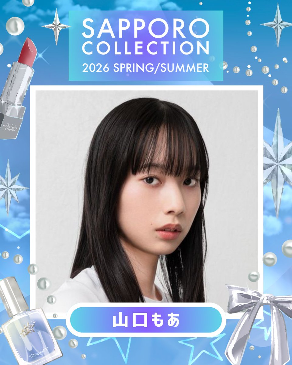 satsucolle's tweet image. 🩵💫 SAPPORO COLLECTION 💫🩵
2026/5/17(sun)＠札幌コンベンションセンター

#山口もあ 出演決定🎉
@Moamoame

▼チケット先行販売は2/8(日)まで！🎫⋰
sapporo-collection.jp/26_spring/tick…

▼その他プレイガイドは公式HPをCHECK 🏹
sapporo-collection.jp

#サツコレ
#SAPPOROCOLLECTION