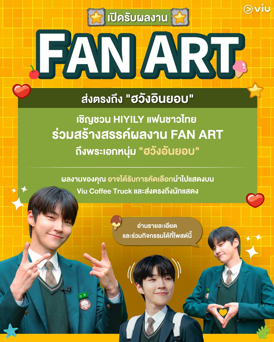 Viu Thailand tweet media