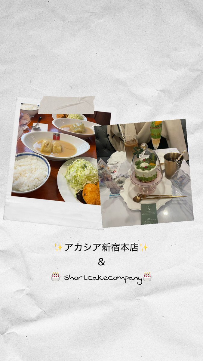 FryToTheFuture's tweet image. 1/31
抹茶好き従姉妹と滑り込みShortCakeCompany