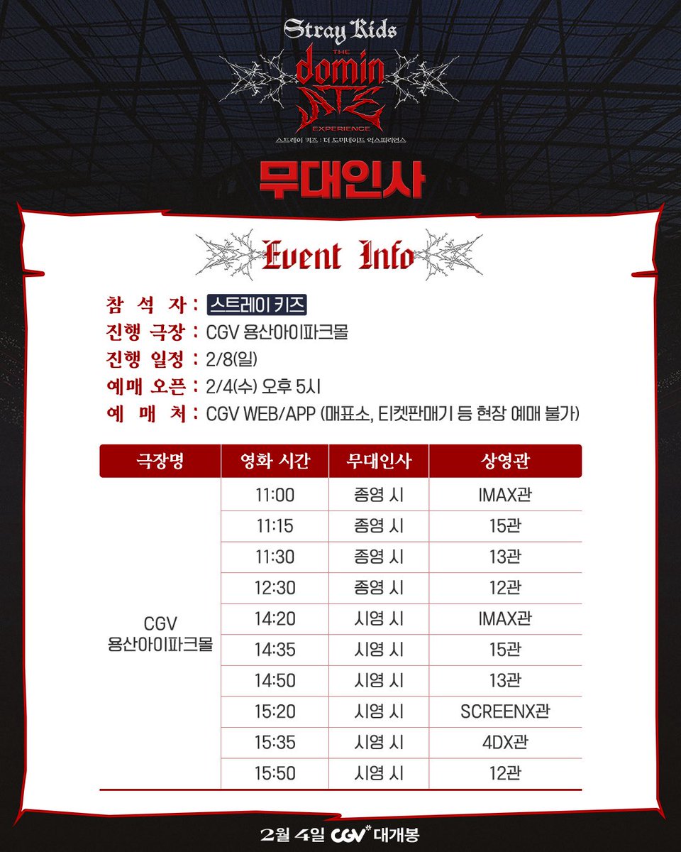 정신병 지금부터 시작합니다