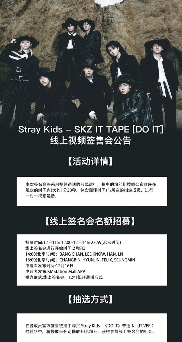 2/8 15시 17시에 KMS 영통 팬싸 있는데 어케 되는겨?