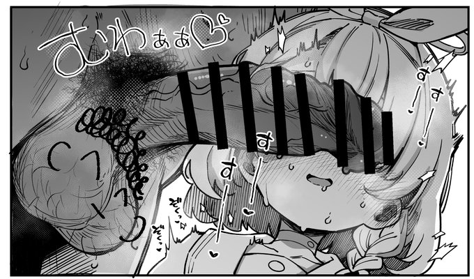 今日はにおいの日らしいので 