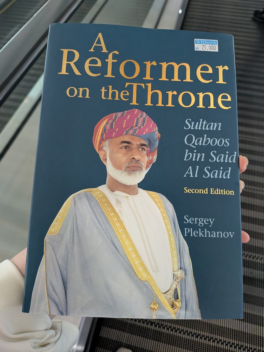 すみませんまた空港で1万円の英語資料買いました許して💰 オマーン本高