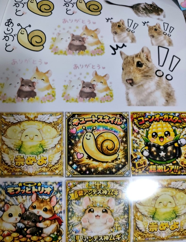 nyago1472's tweet photo. BGMそっちのけで、
LINEスタンプ作りと
シール作りにハマってます🤣
作るのがどうも好きらしい４５歳です🤭キャラものは鑑賞用✨️
#ハンドメイド　#シール作り https://t.co/l5ihkaGXck
