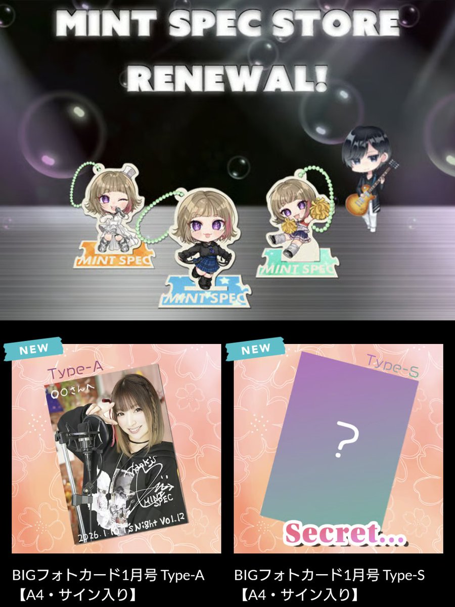 🍅#Mii ちゃんがYouTubeライブ🎶の2月の配信予定を作ってくれました