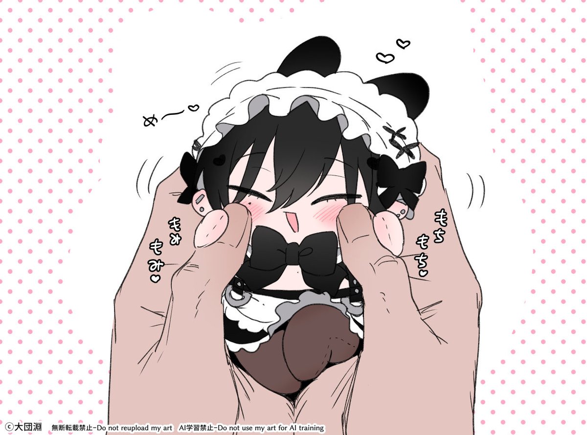 RT @tktetkt: 冥くんぬいぐるみの受注締め切りは明日【2月3日】まで