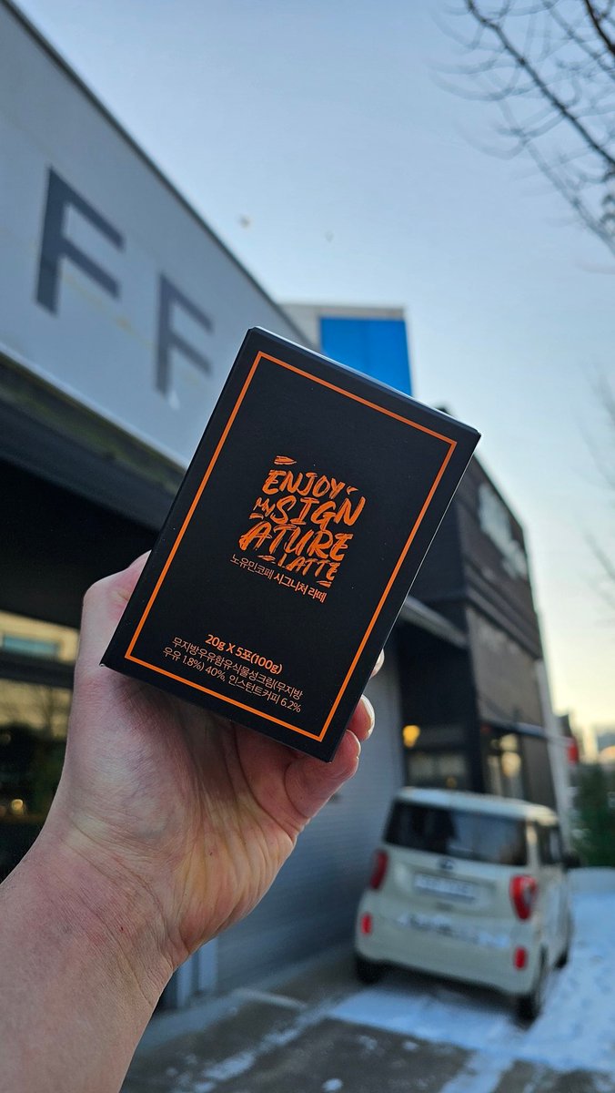 🔊공지) 노유민코페 시그니처 라떼 출시!
📢시그니처 라떼 구매링크!
naver.me/G9p5uuYU

한 잔으로 완성되는 노유민코페의 시그니처 라떼
☕✨ 어디에서도 맛 보지 못한 진한 커피의 밸런스, 
부드럽게 퍼지는 버터 스카치의 같은 달콤함과 
진한 밀크감.뜨겁게도 ❄️ 차갑게도 ❄️ 
언제든 Enjoy