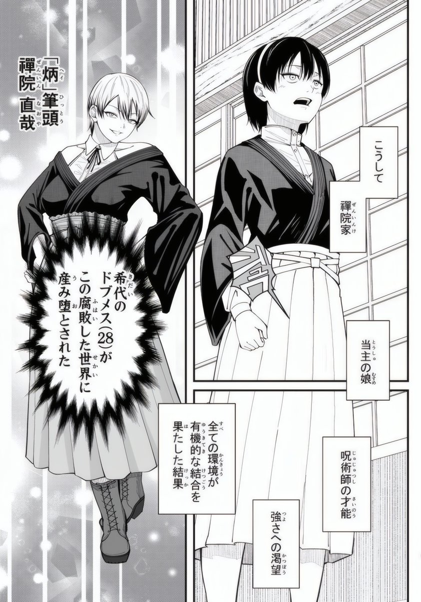 はるだい様⭐専用ページ