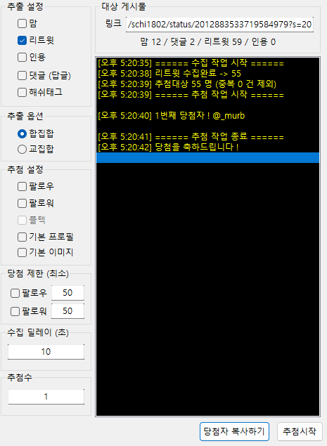 시치 (shichi) tweet media