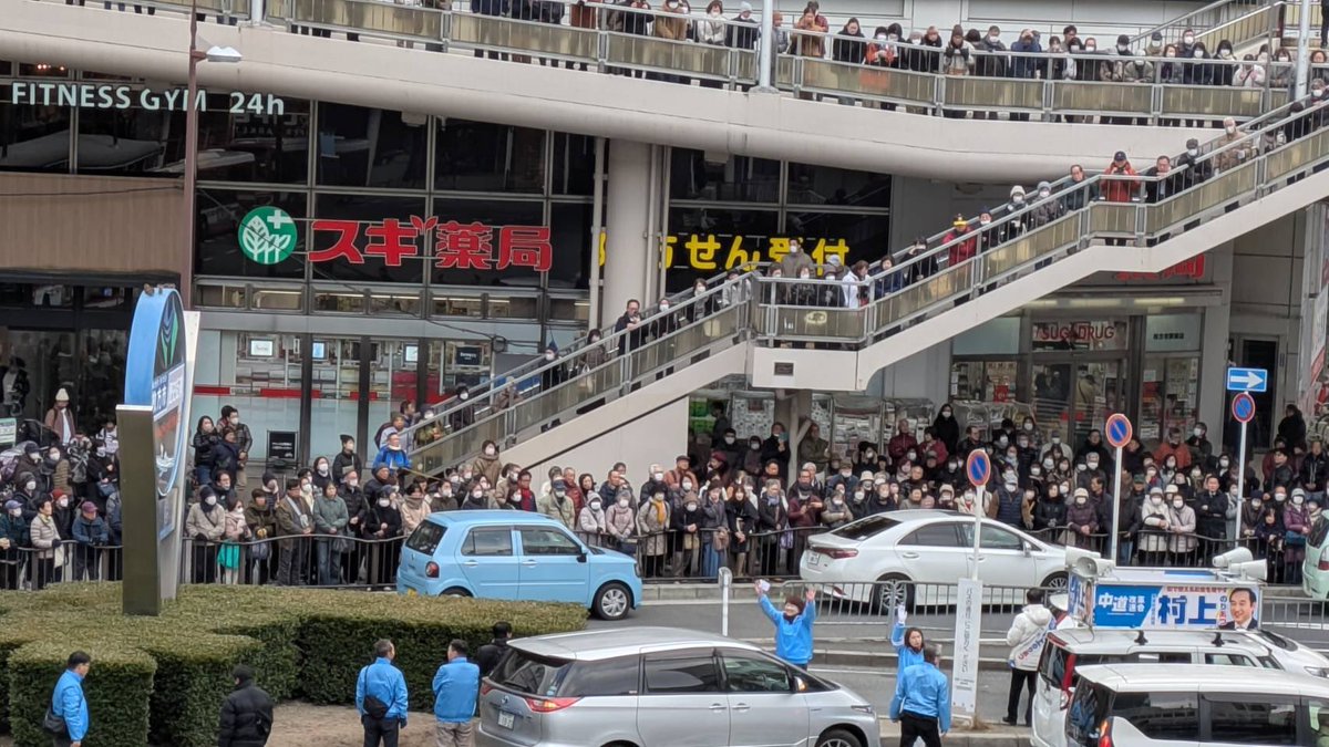 NoriMurakami's tweet photo. 昨日は、赤羽かずよし元国土交通大臣と共に訴えをさせていただきました。

枚方市•交野市(大阪11区)の皆様、お集まり、足を止めていただき、ありがとうございました。

皆様のご期待に応えられるよう、生活者を中心にした道、政治、改革を訴え続けます。

#中道改革連合 
#生活者ファースト https://t.co/A9GNwjjPYu
